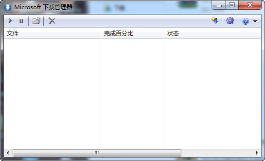 Microsoft Download Manager截图