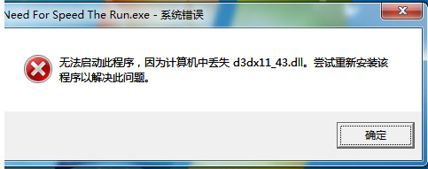 d3dx9_28.dll截图