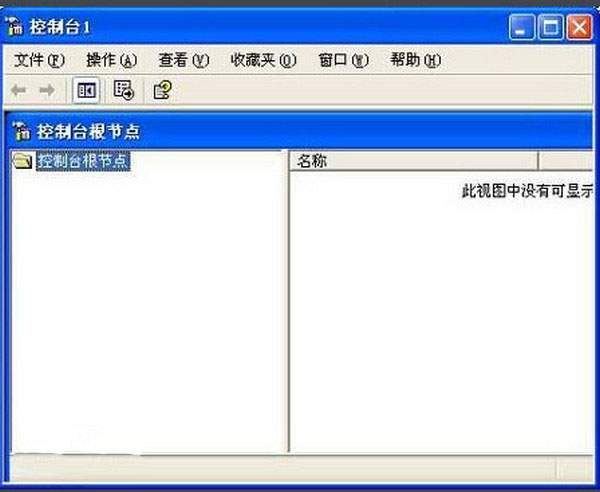 microsoft.managementconsole.dll下载截图