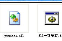 pwsdata.dll截图