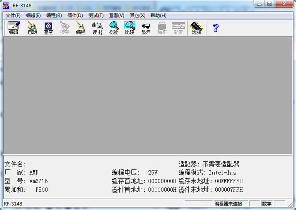 rf3148编程器驱动程序截图