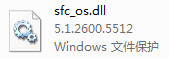 sfc_os.dll截图