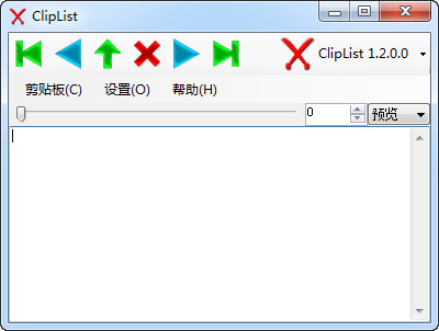 SuchSofts ClipList截图