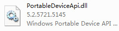 PortableDeviceApi.dll截图