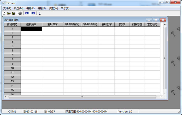 特易通TYT-V6对讲机写频软件截图