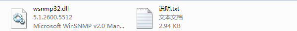 wsnmp32.dll截图