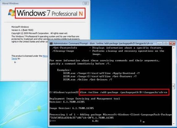 Windows 7 Professional截图