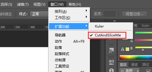 cutandsliceme截图