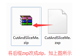 cutandsliceme截图