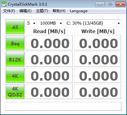 CrystalDiskMark硬盘测试截图