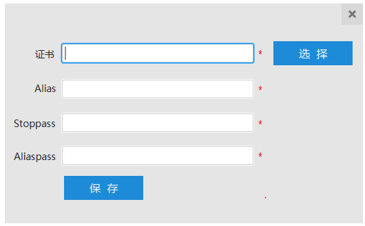 iTestin云测试工具截图