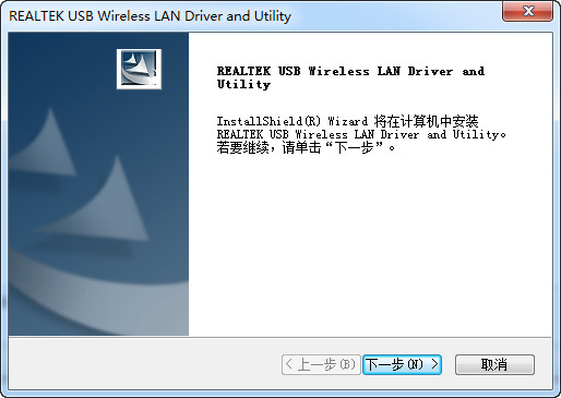 CF-WU755P无线网卡驱动截图