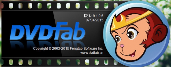 DVDFabPlatinum截图