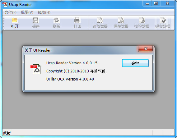 ucap reader截图