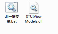 STUIViewModels.dll截图