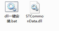 STCommonData.dll截图