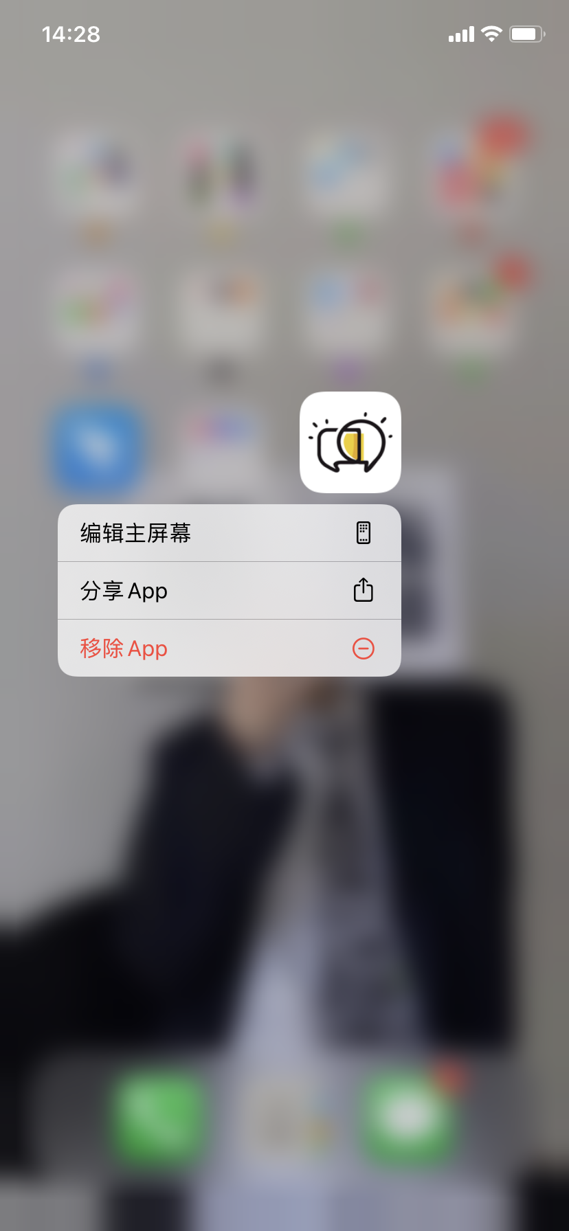 一只船教育截图