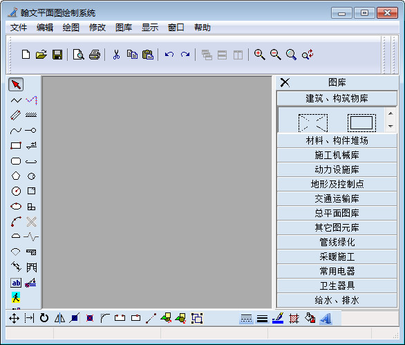 翰文平面图绘制系统截图