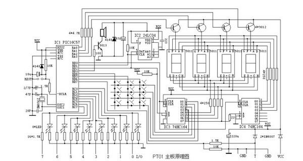 电脑主板原理图815e截图