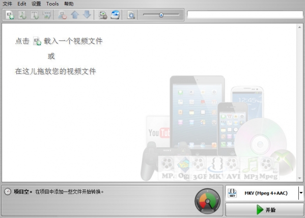 ConvertXtoVideo视频转换截图