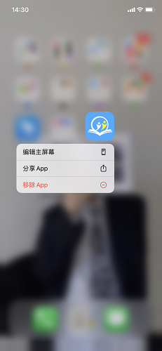 Q学友截图