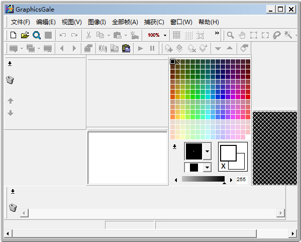 像素动画制作软件(GraphicsGale)截图