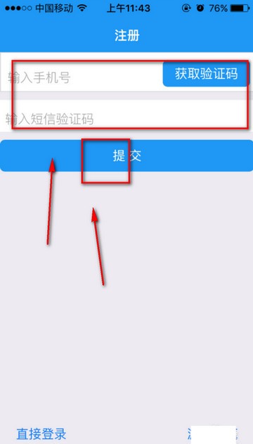 Q学友截图