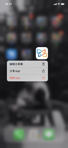 PDF阅读器Xodo Docs截图