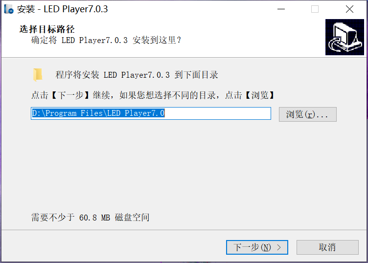 LED Player截图