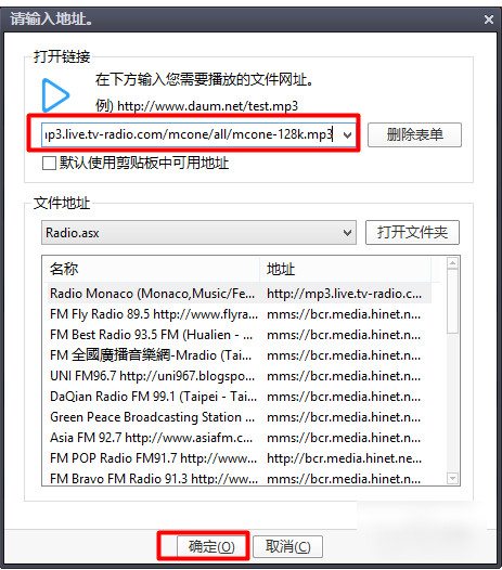 PotPlayer截图