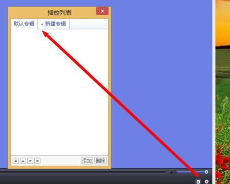PotPlayer截图