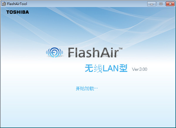 flashairtool截图