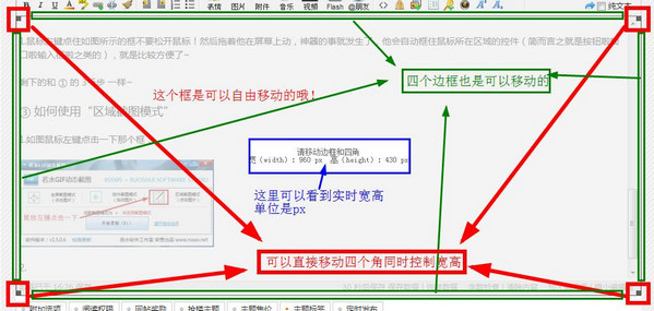 若水gif动态截图截图