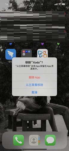 PDF阅读器Xodo Docs截图