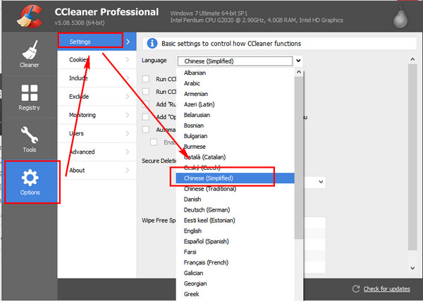 系统优化工具(CCleaner)截图