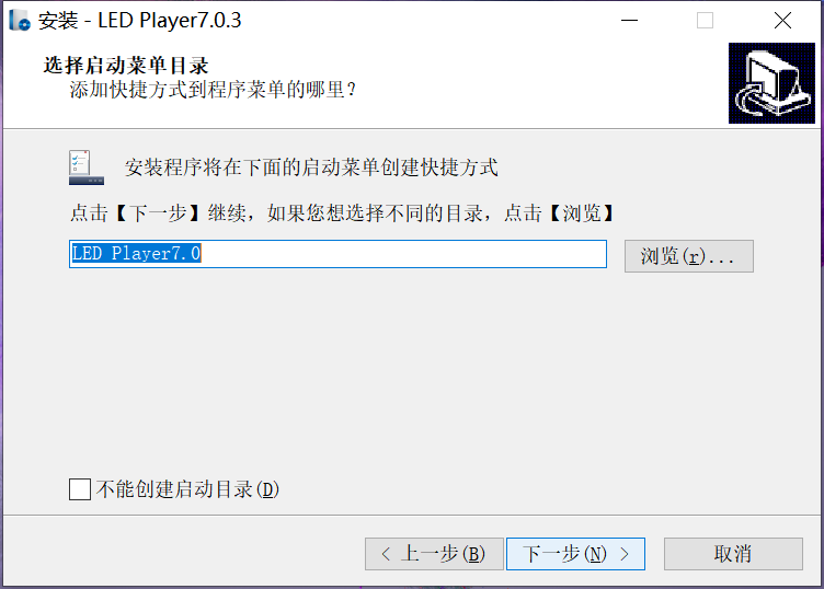 LED Player截图