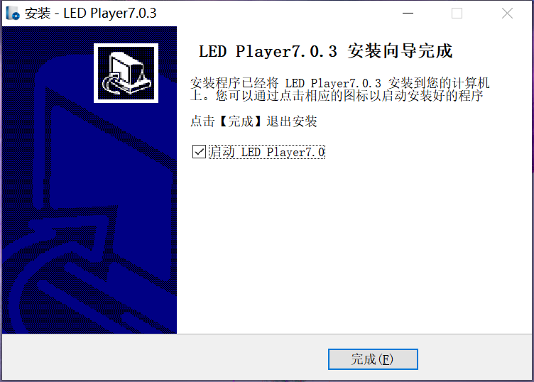 LED Player截图