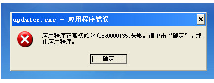 Windows XP Updater截图