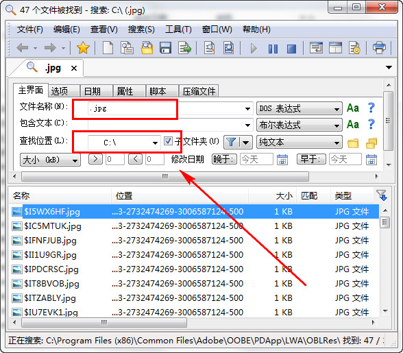 Mythicsoft FileLocator Pro截图