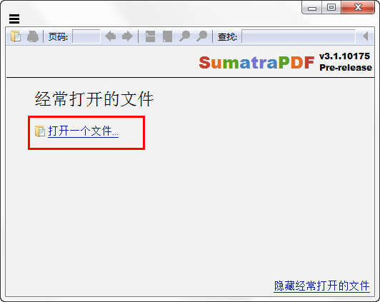 pdf阅读器(Sumatra PDF)截图