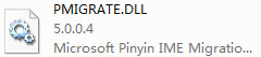 PMIGRATE.dll截图