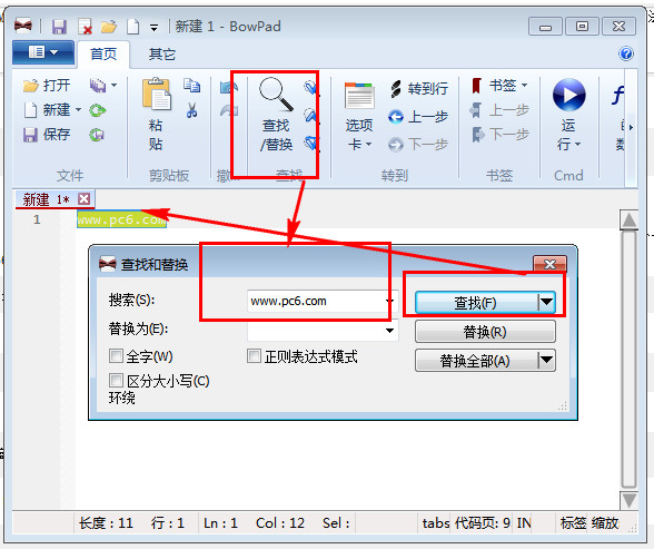 代码文字编辑工具(BowPad)截图