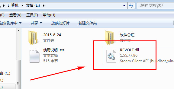 uplay_r1loader64.dll截图