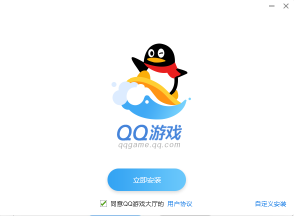 QQ游戏大厅截图