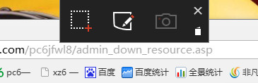 微软录屏软件(Microsoft Snip)截图