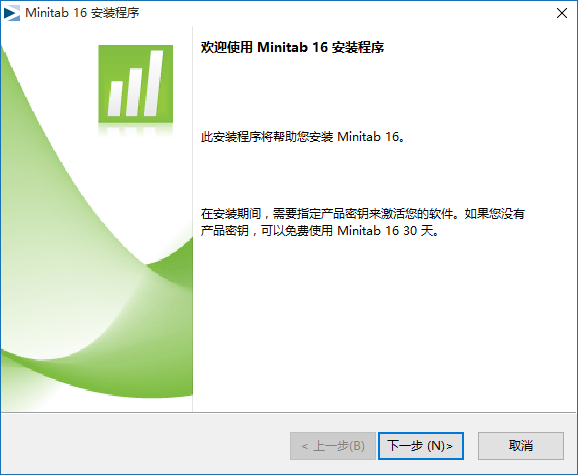 Minitab16截图