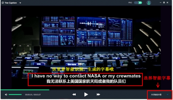 字幕通Yee Caption截图