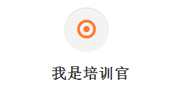 优考试截图