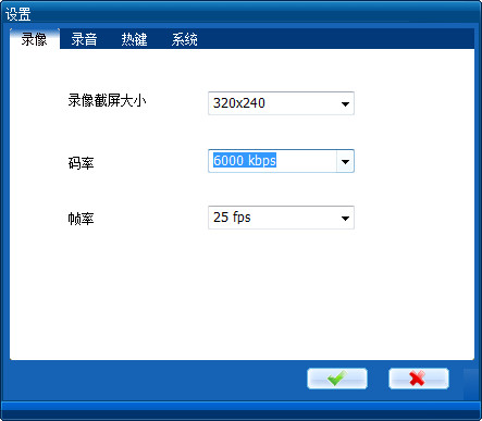 Win Capture Editor截图