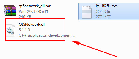 qt5network.dll截图